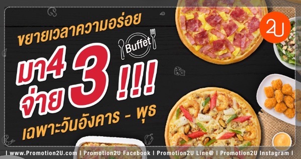 Promotion pizza hut buffet come 4 pay 3 only tuesday and wednesday 2020