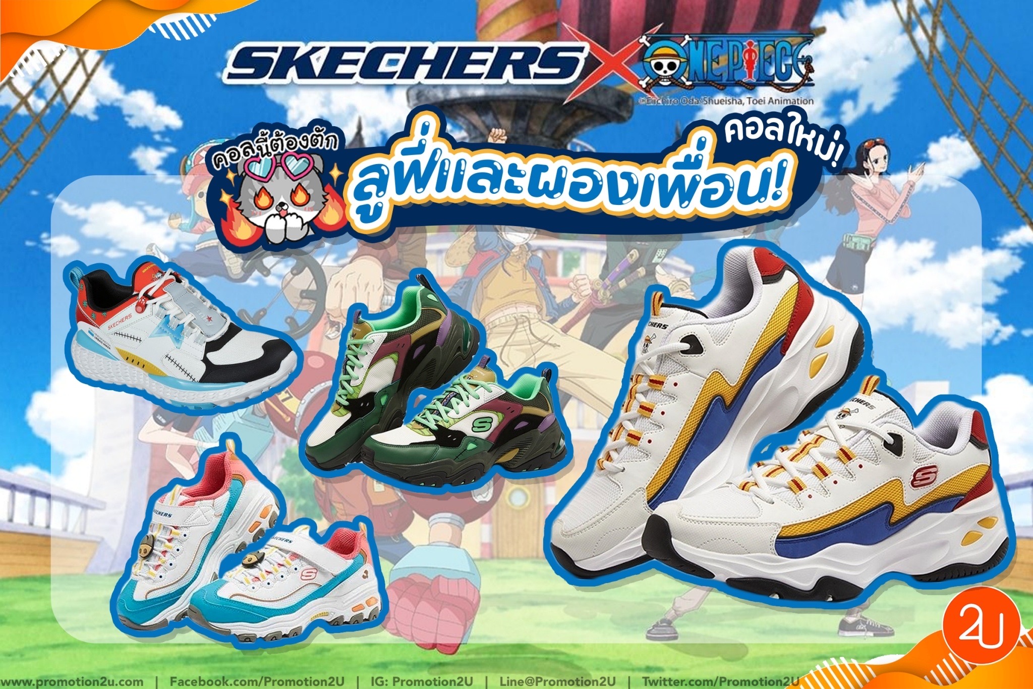 Po Dp Official Skechers X One Piece Limited Edition Shoes Sepatu Dp ...