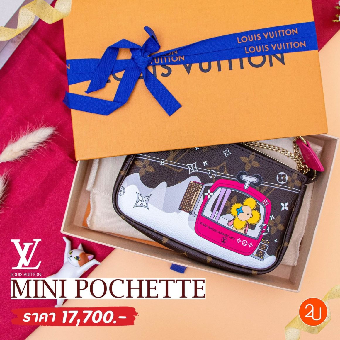 LOUIS VUITTON MINI POCHETTE ครีเอทลุคสาวสดใสช่วง Festive Promotion2U